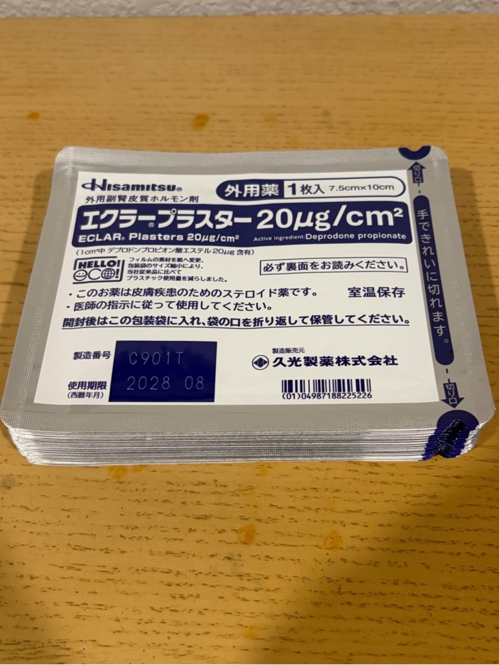 [25 sheets] ECLAR PLASTER